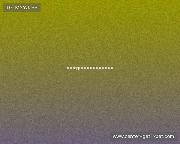 通过多米娱乐app实时关注世界杯热点话题与球员动态掌握第一手资讯 通过多米娱乐app实时关注世界杯热点话题与球员动态掌握第一手资讯